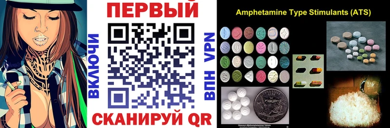 Купить  Дальнегорск  АМФ 97% 