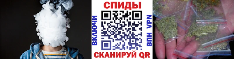 Бутират Butirat  Купить где  Дальнегорск 