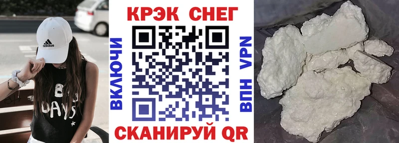 Купить  Дальнегорск  Кокаин FishScale 