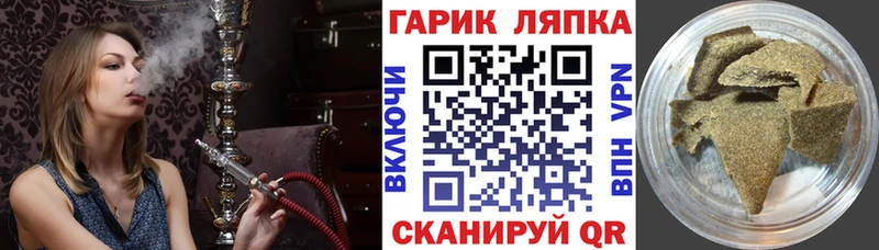 Купить  Дальнегорск  ГАШ хэш 