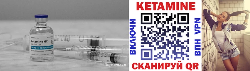 КЕТАМИН ketamine  Купить где  Дальнегорск 