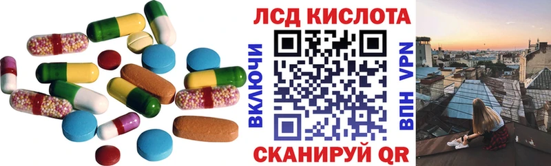 Купить закладки  Дальнегорск  LSD-25 экстази кислота 