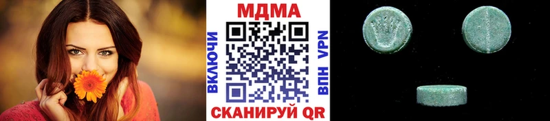 МДМА VHQ  Купить где  Дальнегорск 