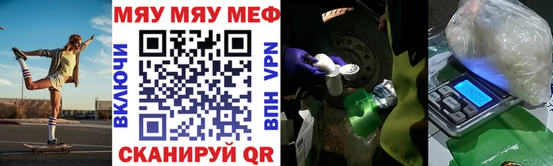 Купить где  Дальнегорск  Мефедрон mephedrone 