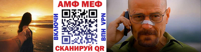 МЕТАМФЕТАМИН мет  Купить где  Дальнегорск 