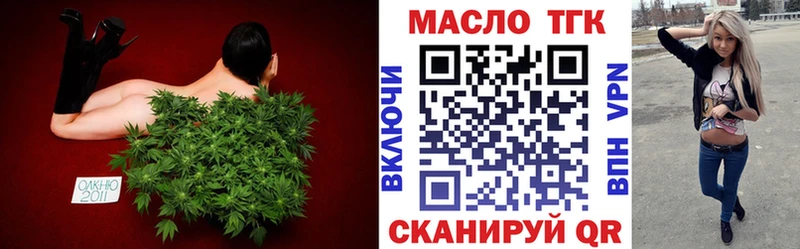 Купить где  Дальнегорск  Дистиллят ТГК гашишное масло 